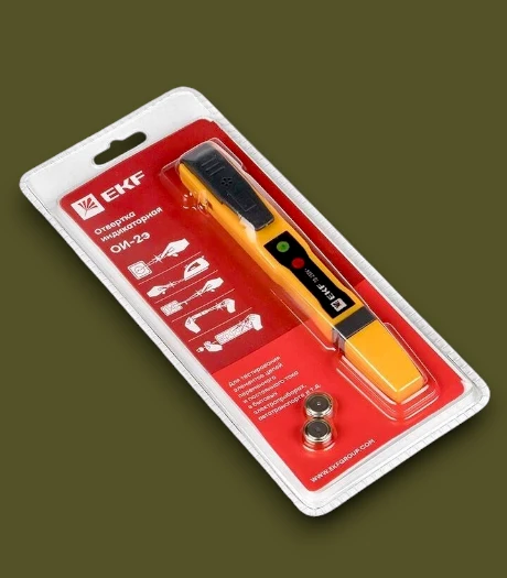 Hardware Blister Packaging