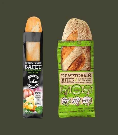 Custom Baguette Packaging